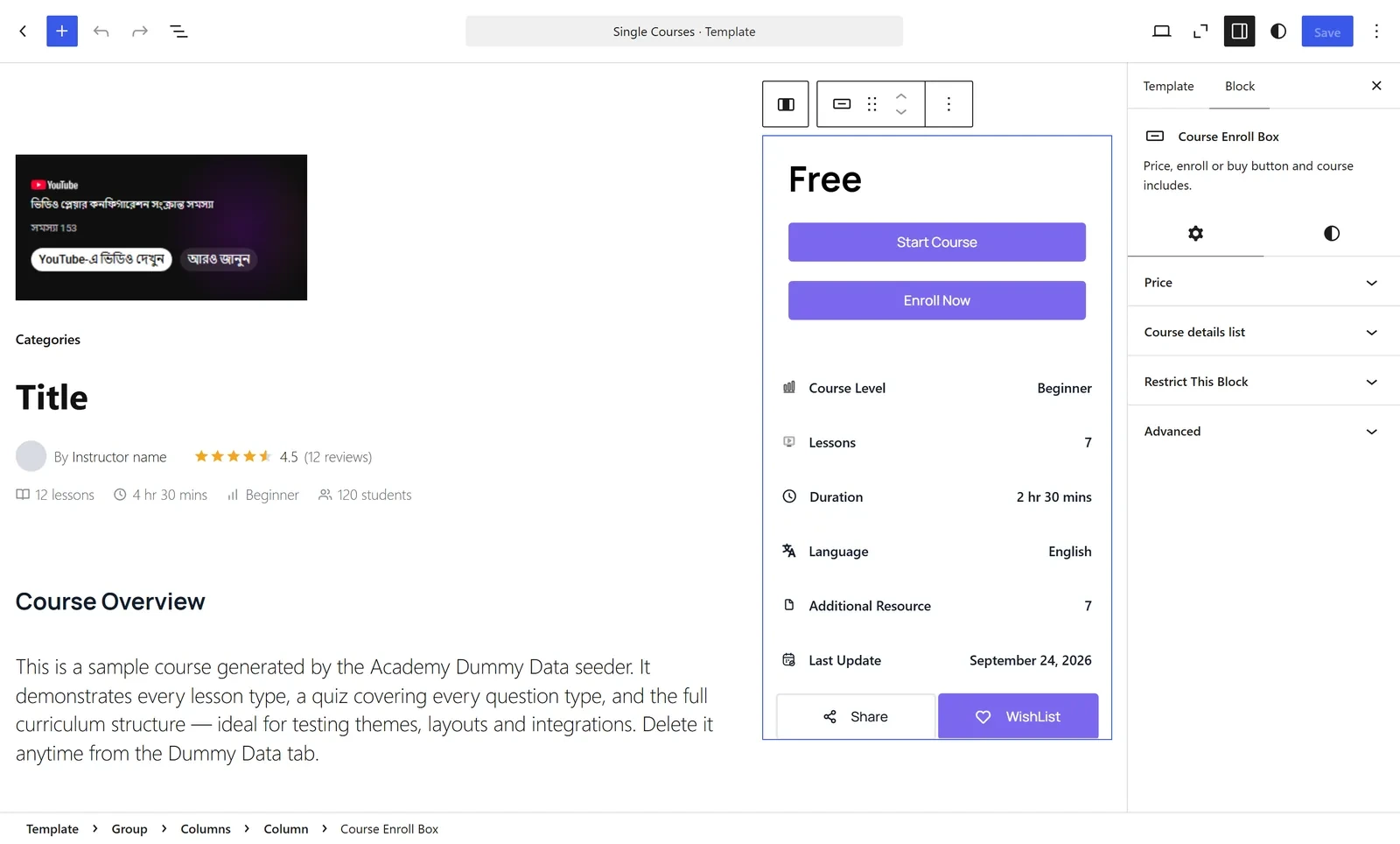 Course, Archive and Category Templates